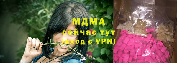 меф VHQ Бугульма