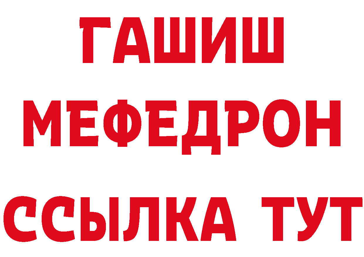 Где найти наркотики? дарк нет формула Белореченск